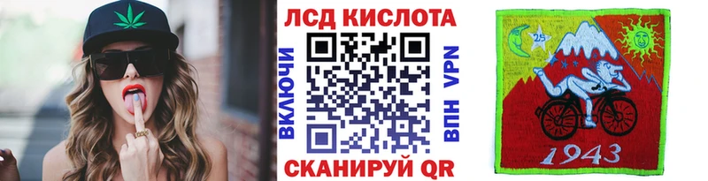 даркнет клад  Ярославль  Марки NBOMe 1500мкг  MEGA как войти 