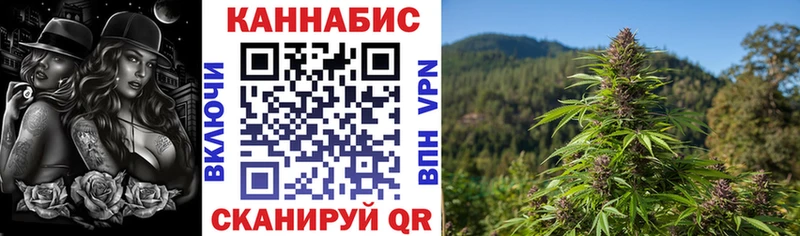 Канабис планчик  Ярославль 