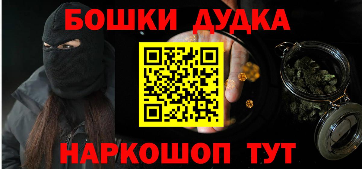 Канабис планчик Ярославль