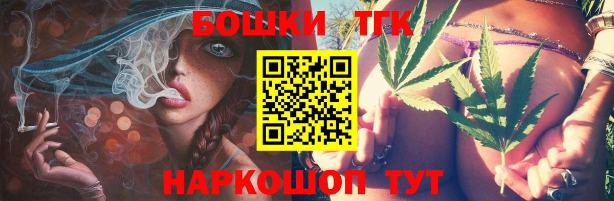 Бошки марихуана OG Kush  Конопля марихуана  Вход с VPN  Марихуана тримм  Бошки марихуана тримм  Ярославль 
